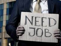 Joblessness Could Bottom Out in 2010: Economists