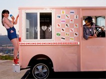 9/4-5: Food Truck Fest, Unicycles, A Giant Funhouse…