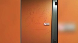 Racist Threat at NJ University: You Will Die