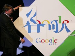 China to Google: Obey or Pay