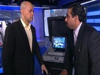 David Ushery's Guide to the New Way to Vote!