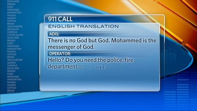 NBC New York has obtained the 911 call made by terror suspect Adis Medunjanin, accused of intentionally crashing his car on the Whitestone Expressway as the FBI and NYPD moved in to arrest him for his alleged role in a plot to bomb New York City?s subways in 2009.