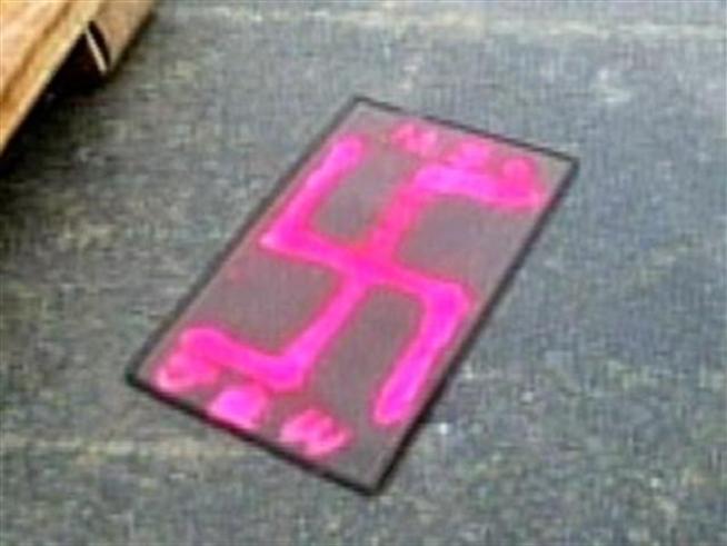 The welcome mat at <a title=