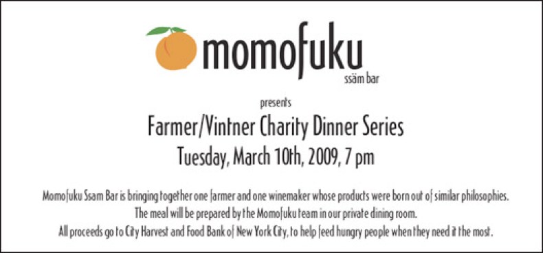Momofuku Launches Series of Charity Dinners