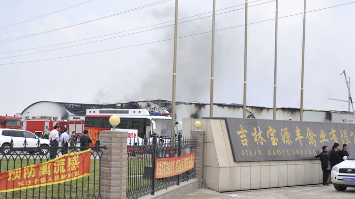 China Deadly Fire