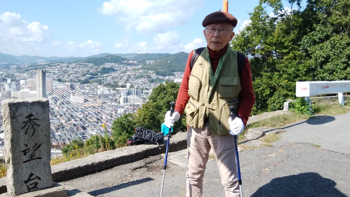 My 95-year-old Japanese grandfather is a former cardiologist—his 8 'non-negotiables' for a long, happy life – NBC New York - Vimarsana News