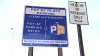 NYC replacing 80,000 parking meters with new paperless system: What it means for drivers