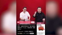 Chinese influencer Luo Yonghao and co-host Xiao Mu tried out livestreaming on Sunday, June 15, 2025, using interactive digital avatars based on Baidu’s generative artificial intelligence model.